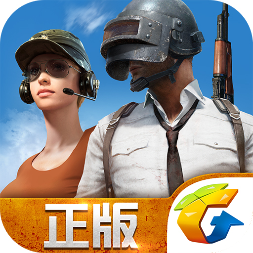 PUBG Mobile on PC